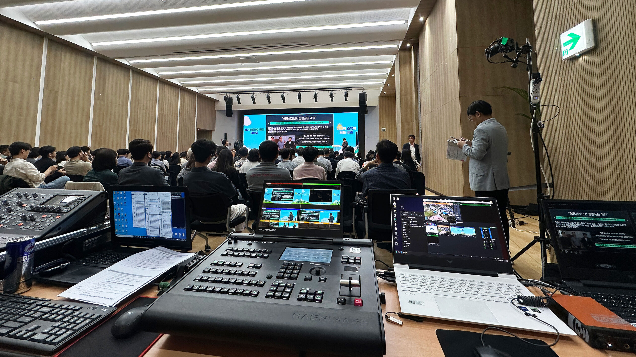 현장LED운영, 현장스크린운영, 영상감독